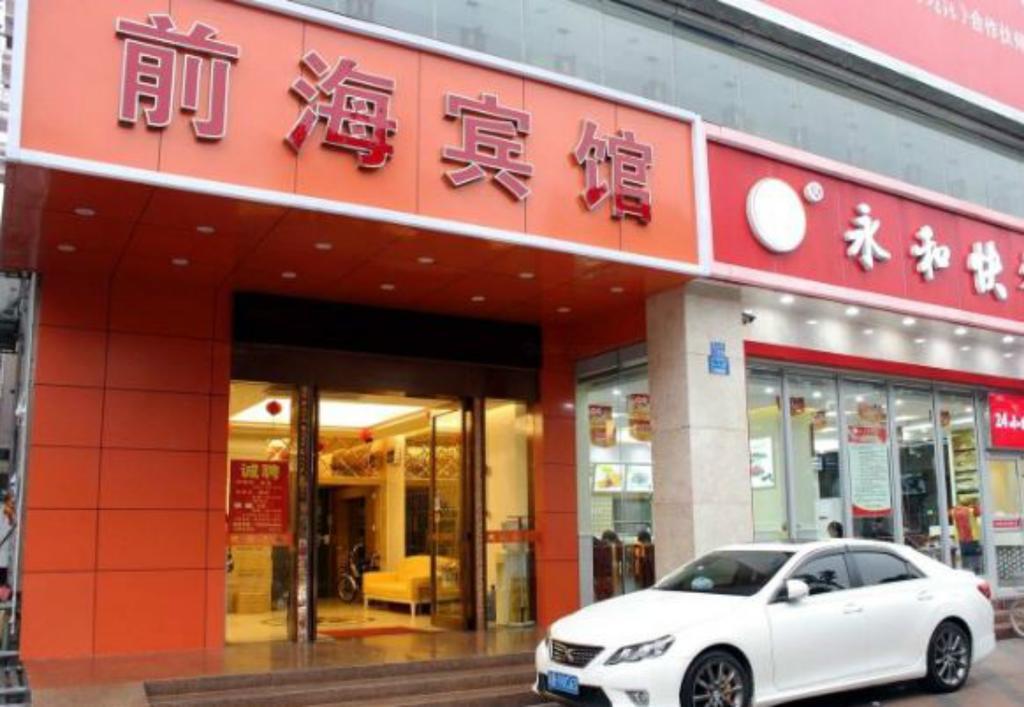 Xiangmei Chain Hotel Shenzhen Qianhai Branch Eksteriør bilde